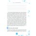 Нейробиология памяти. 7 навыков, позволяющих оптимизировать мощность вашего мозга