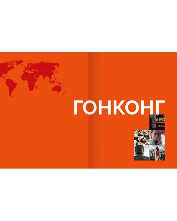 #FOLLOWMETO! Впечатляющие приключения Натальи и Мурада Османн - российской пары путешественников