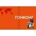 #FOLLOWMETO! Впечатляющие приключения Натальи и Мурада Османн - российской пары путешественников