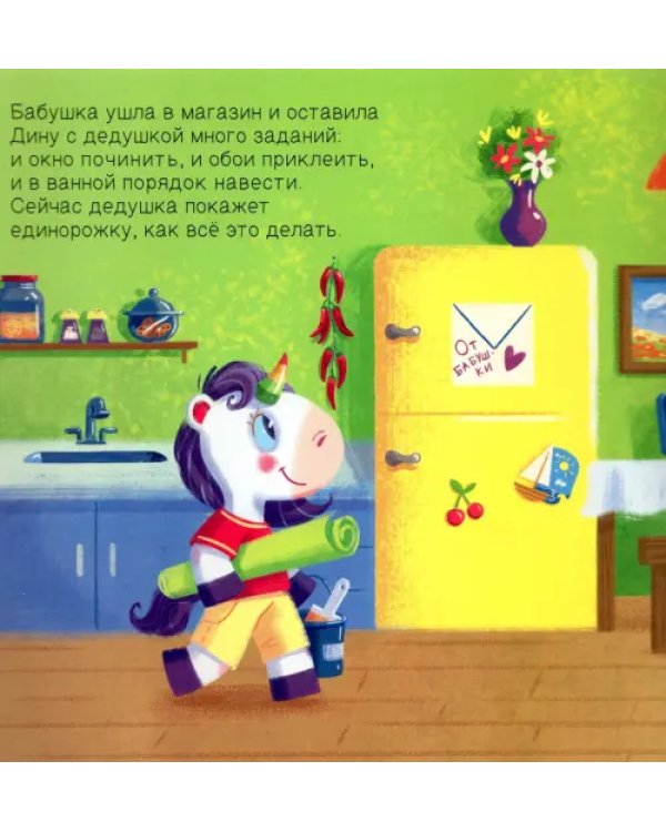 Где прячутся квадраты?