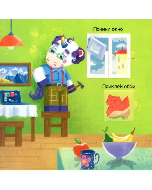 Где прячутся квадраты?