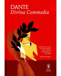 Divina Commedia