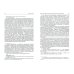 «Бог послал меня с даром слова…». Язык и стиль лирико-философской прозы В.В. Розанова