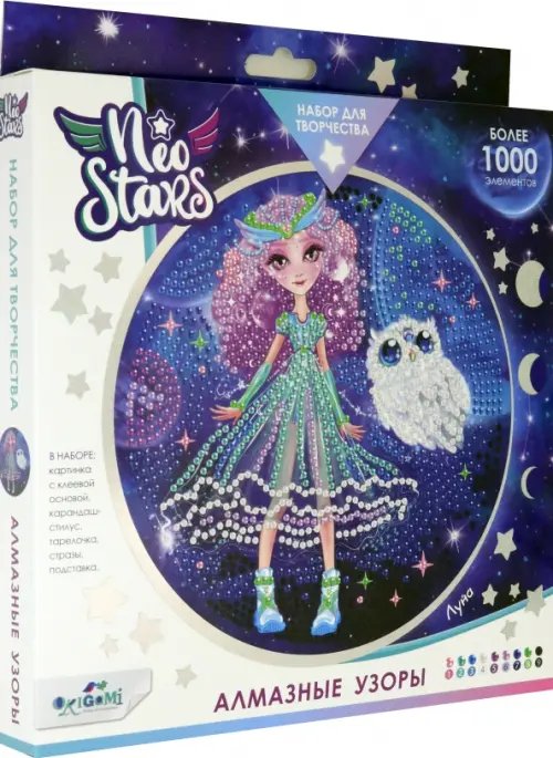 Алмазные узоры. Луна Алмазные узоры. Луна