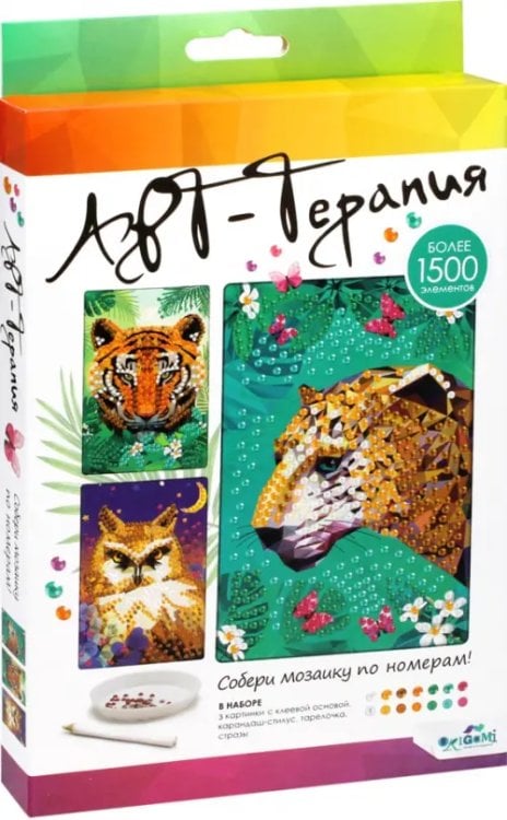 Арт-терапия. Алмазная мозаика 3 в 1. Гепард. Тигр. Сова Арт-терапия. Алмазная мозаика 3 в 1. Гепард. Тигр. Сова