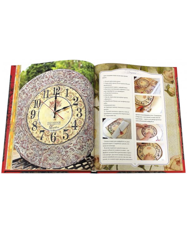 Декор, декупаж и кураж (+CD) (+ CD-ROM)