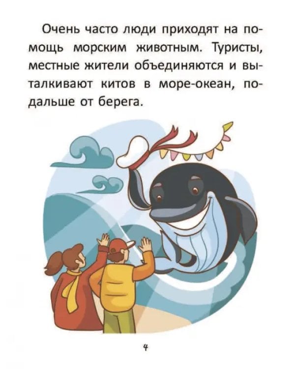 Короткие истории большими буквами. Шаг 3