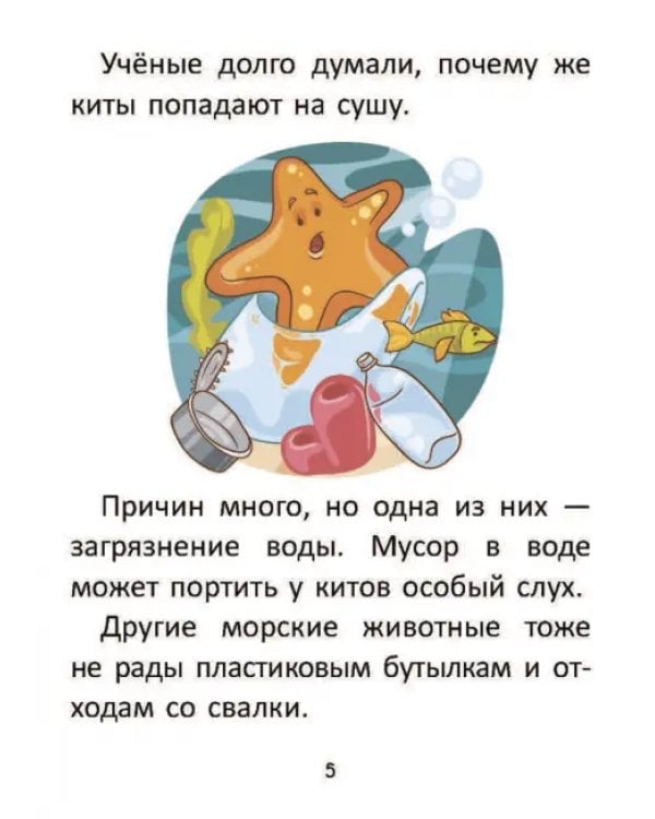 Короткие истории большими буквами. Шаг 3