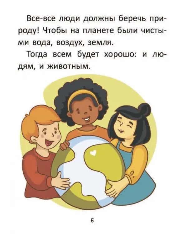 Короткие истории большими буквами. Шаг 3