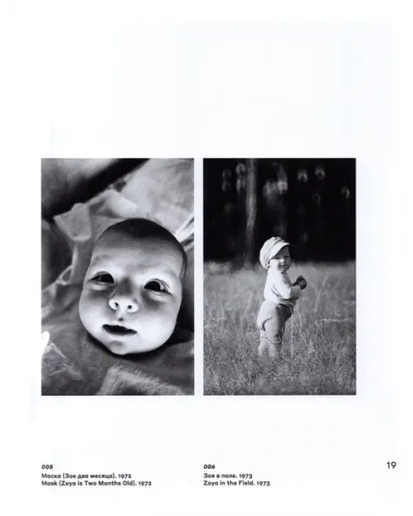 Михаил Дашевский. Родное ретро. 1962-2002