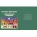 Атлас Нового года и Рождества. Самые веселые, вкусные и причудливые праздничные традиции