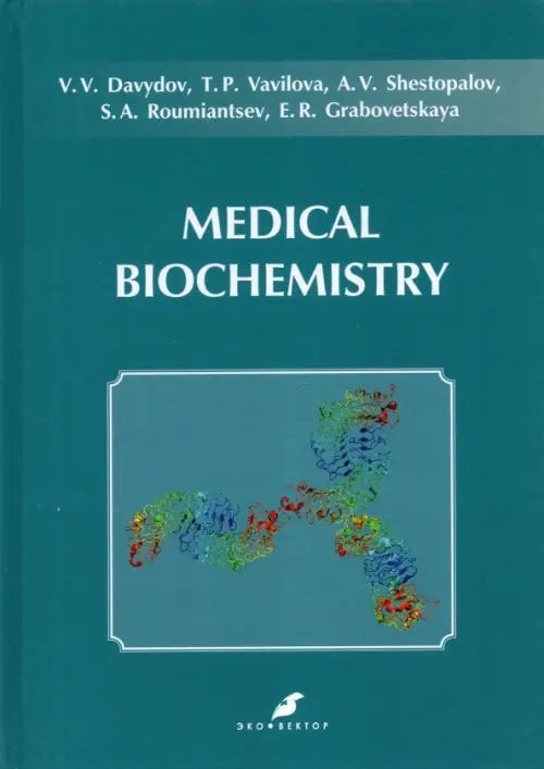 Medical Biochemistry Medical Biochemistry