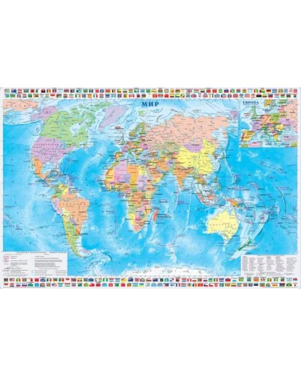 Настольная карта "Мир и Россия"