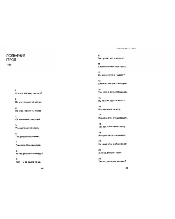 Регулярное письмо