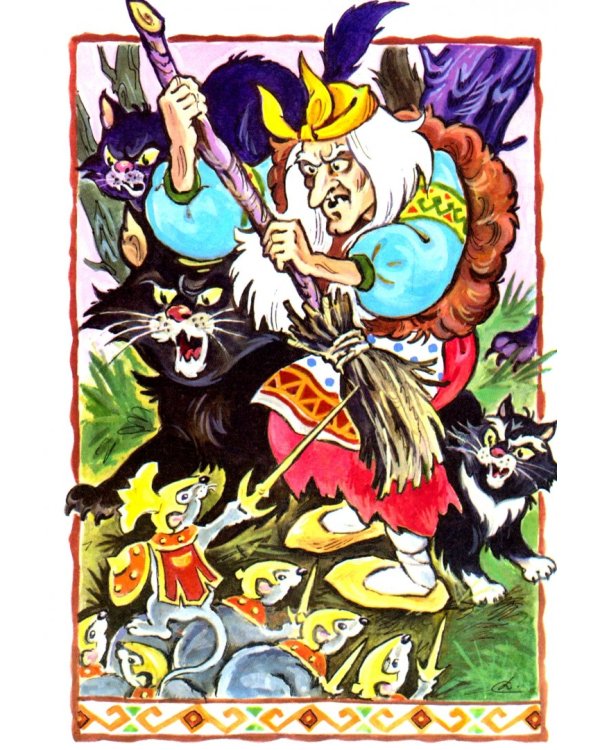 Доброе сердце