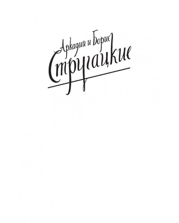 Собрание сочинений 1960-1962