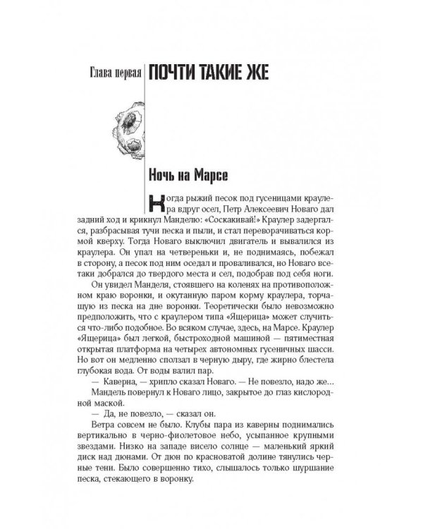 Собрание сочинений 1960-1962