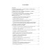Электротехника и электроника. Дистанционный курс