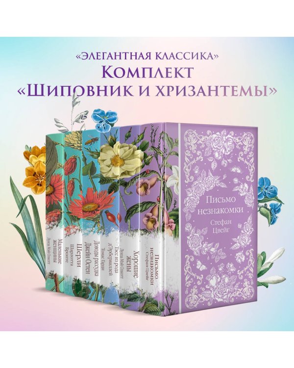 Тэсс из рода д'Эрбервиллей