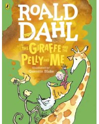 The Giraffe and the Pelly and Me