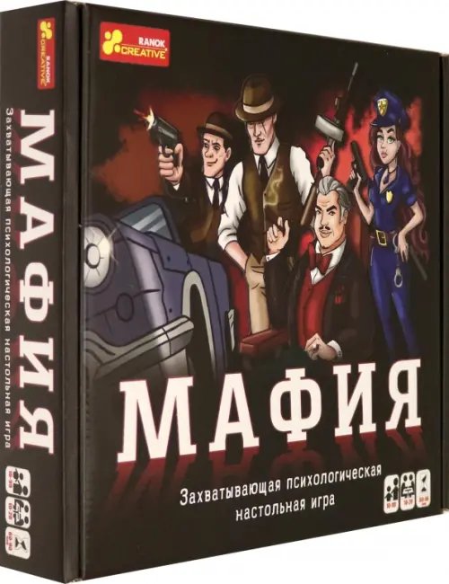 Настольная игра. Мафия Настольная игра. Мафия