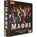 Настольная игра. Мафия Настольная игра. Мафия
