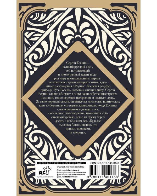 Я московский озорной гуляка