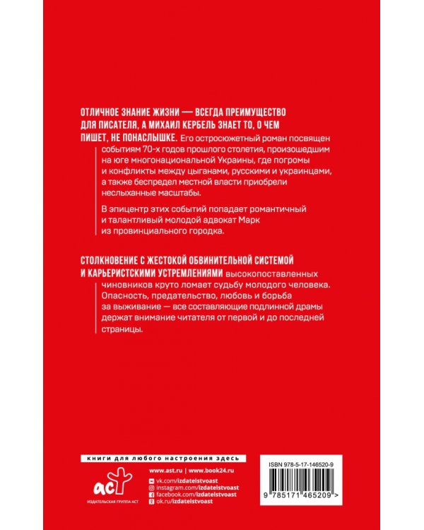 Срок для адвоката