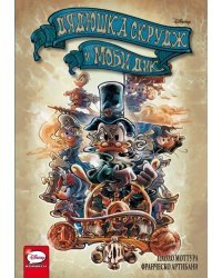 Дядюшка Скрудж и Моби Дик