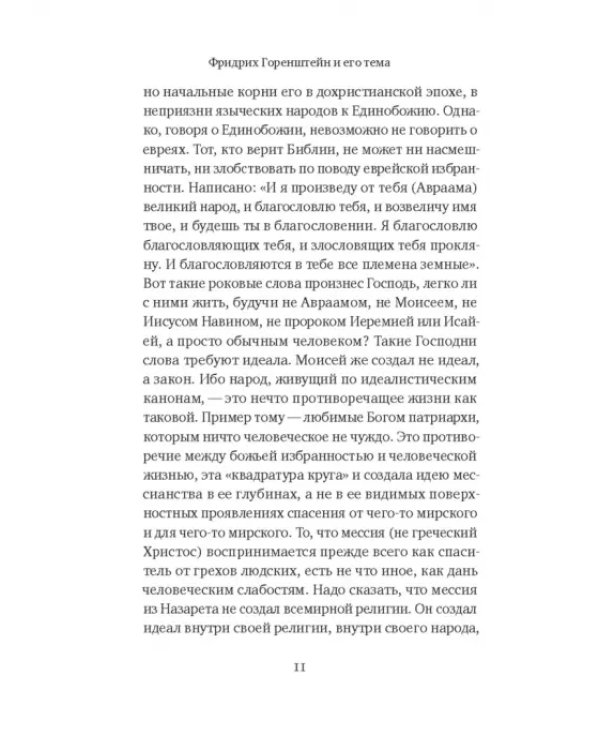 Дрезденские страсти