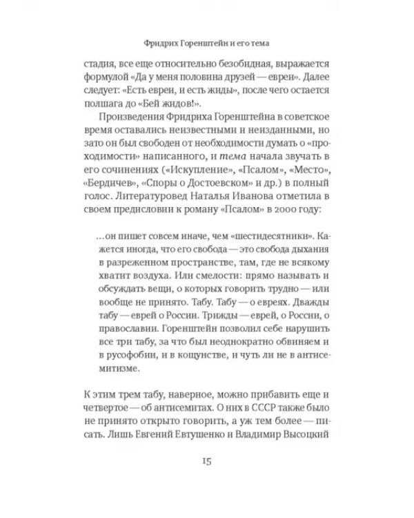 Дрезденские страсти