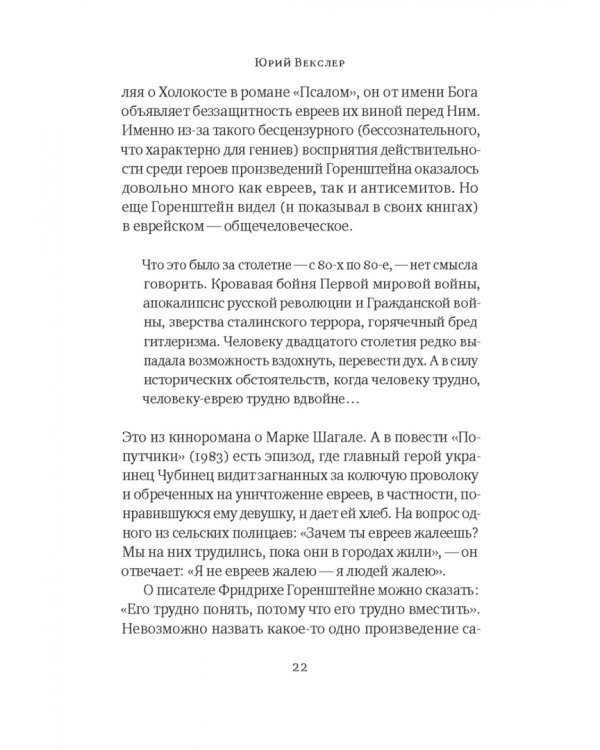 Дрезденские страсти