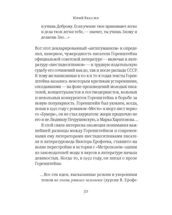 Дрезденские страсти