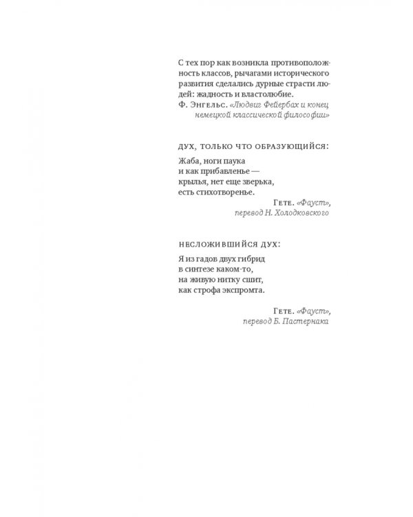 Дрезденские страсти
