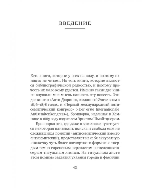 Дрезденские страсти