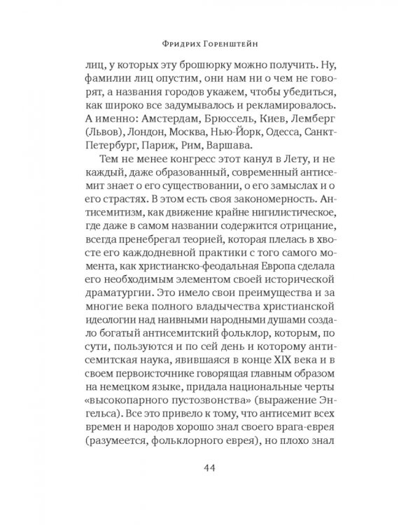 Дрезденские страсти