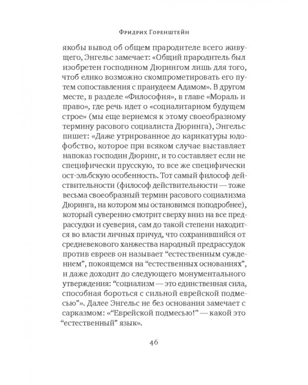 Дрезденские страсти