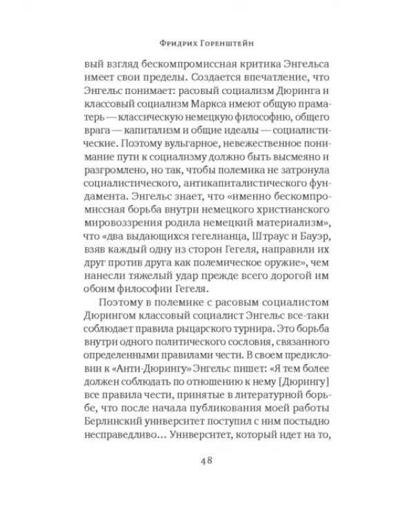 Дрезденские страсти