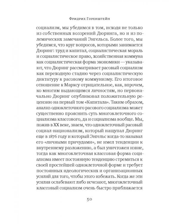 Дрезденские страсти