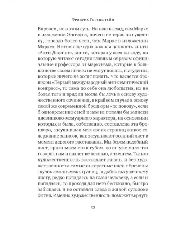Дрезденские страсти