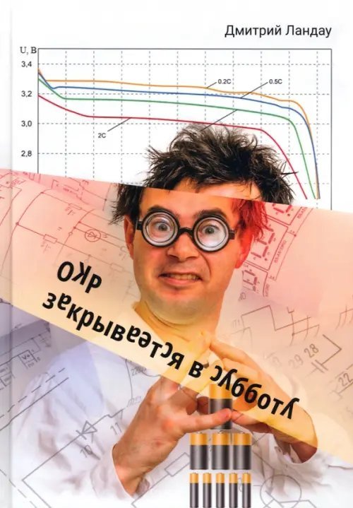 Российская проза ОКР закрывается в субботу