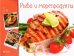 Рыба и морепродукты