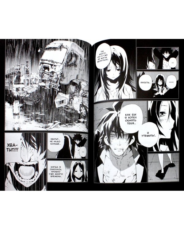 Джек Фрост, том 8