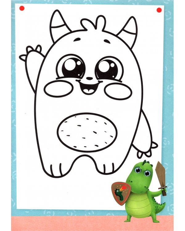 Раскраска с динозавриком Максом. Монстрики