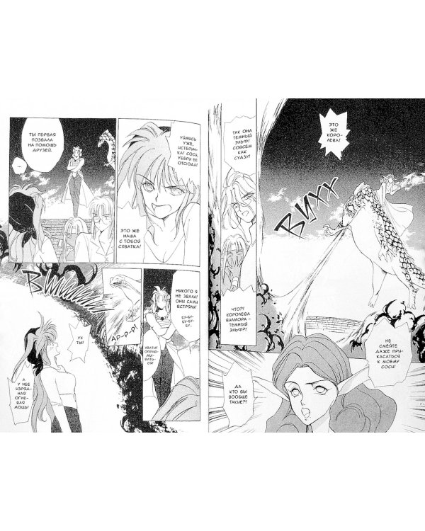 Гештальт, том 1