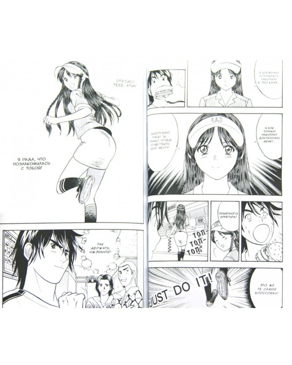 Любовь онлайн.Т.6