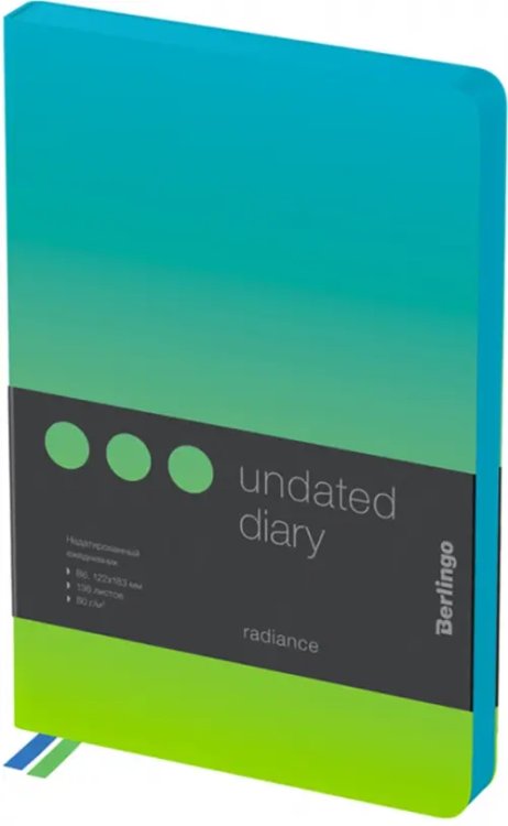 Обложка книги «Ежедневник недат. B6 "Radiance" г/з UD0_93603»