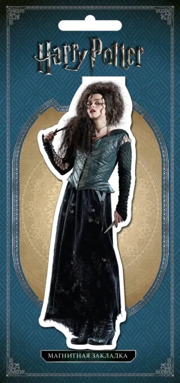 Вселенная Harry Potter/ Гарри Поттер Фигурная магнитная закладка Беллатриса Лестрейндж
