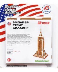 3D пазл "Эмпайер Стейт Билдинг" (IQMA010)