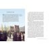 Дополнительное изображение книги «Далай-Лама. Иллюстрированная биография»